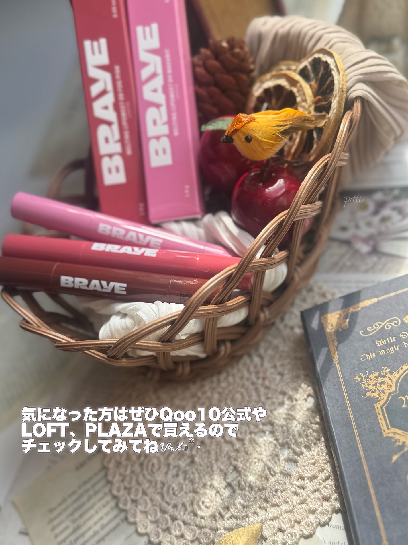 メルティングリップスウィート/BRAYE/口紅を使ったクチコミ(6枚目)