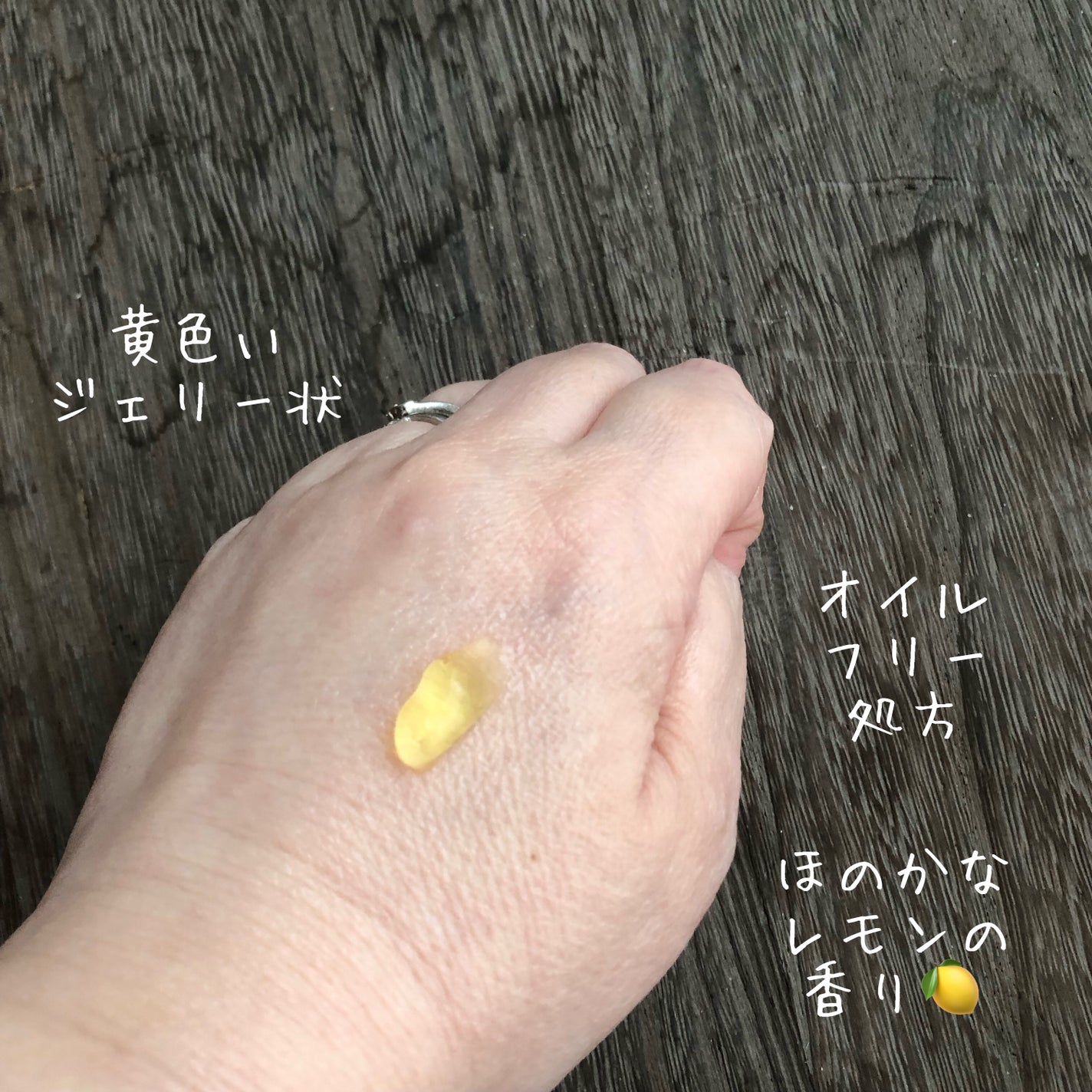 セラミュ ハンドジェリー/ナリスアップ/ハンドクリームを使ったクチコミ(3枚目)