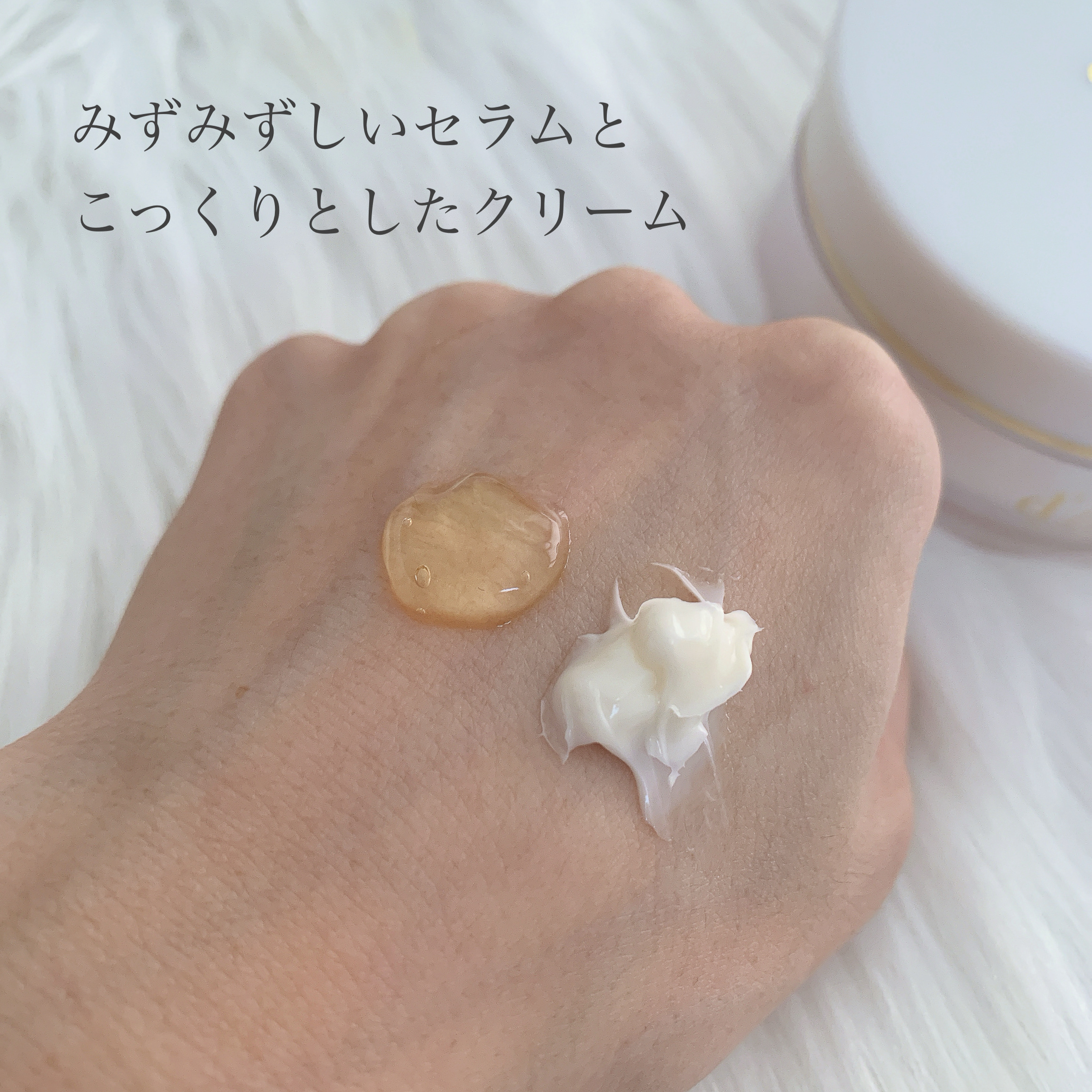 ホワイトトリュフダブルセラムアンドクリーム/ダルバ/フェイスクリームを使ったクチコミ（3枚目）