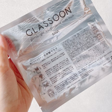 GLASSOON サナ グラスーン グルタブライト VC コンデンスソーダマスクのクチコミ「
GLASSOON
グルタブライト VC コンデンスソーダマスク
𓐄𓐄𓐄𓐄𓐄𓐄𓐄𓐄𓐄𓐄𓐄𓐄𓐄.....」(3枚目)