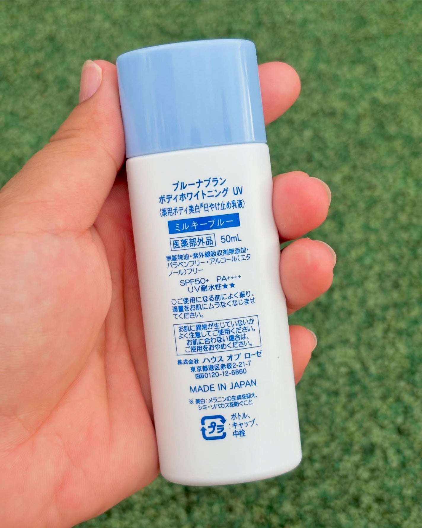 ブルーナブラン ボディホワイトニング UV/ハウス オブ ローゼ/日焼け止め・UVケアを使ったクチコミ(2枚目)