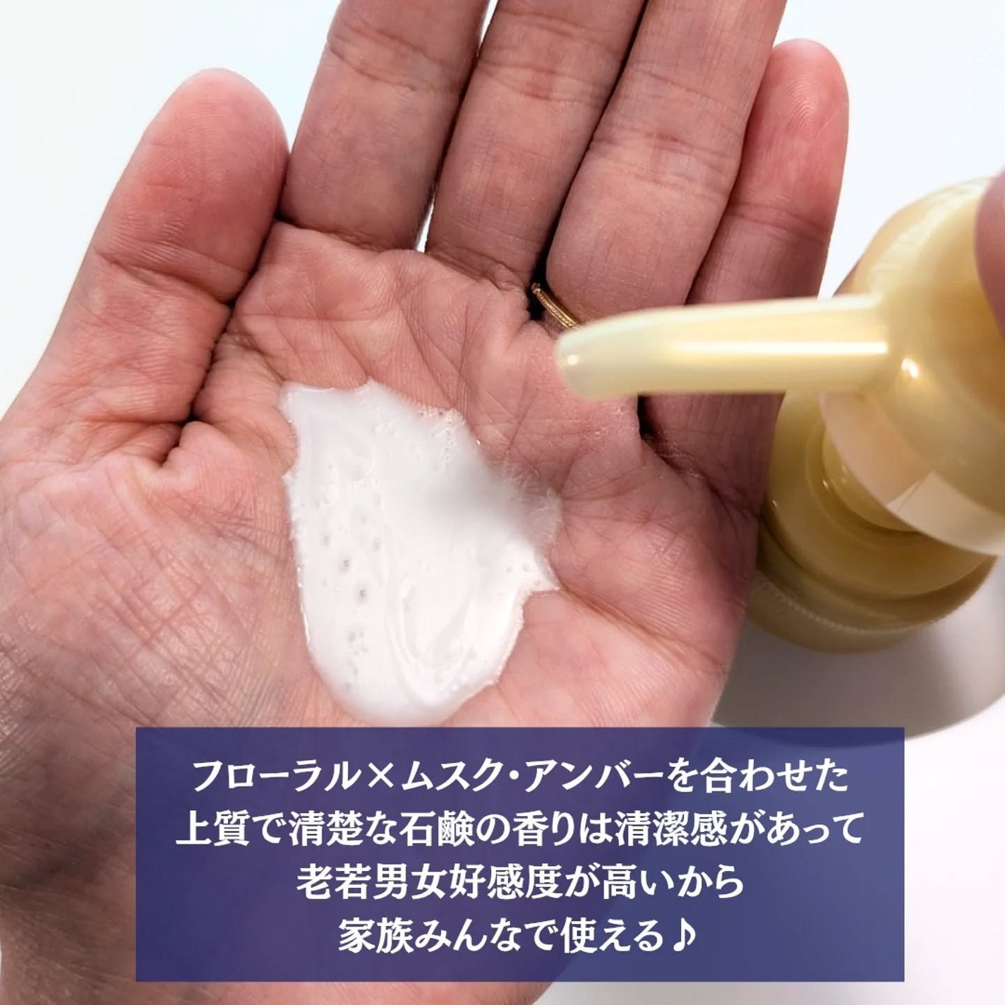 バウンシア ボディソープ ホワイトソープの香り/Bouncia/ボディソープを使ったクチコミ(2枚目)