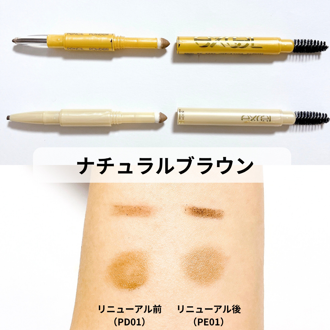 エクセル ザ プライムアイブロウ/excel/アイブロウペンシルを使ったクチコミ（3枚目）