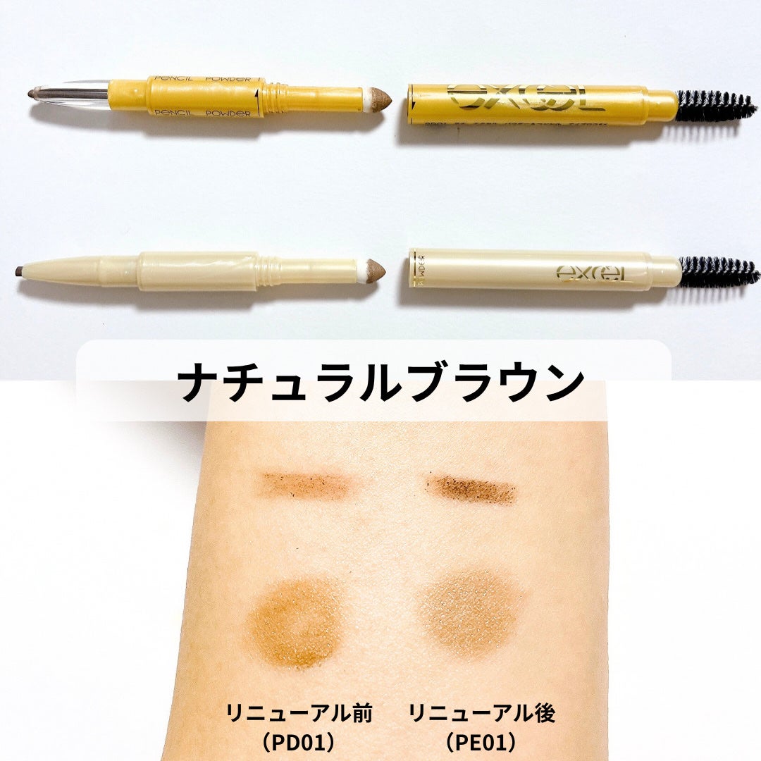 エクセル ザ プライムアイブロウ/excel/アイブロウペンシルを使ったクチコミ(3枚目)