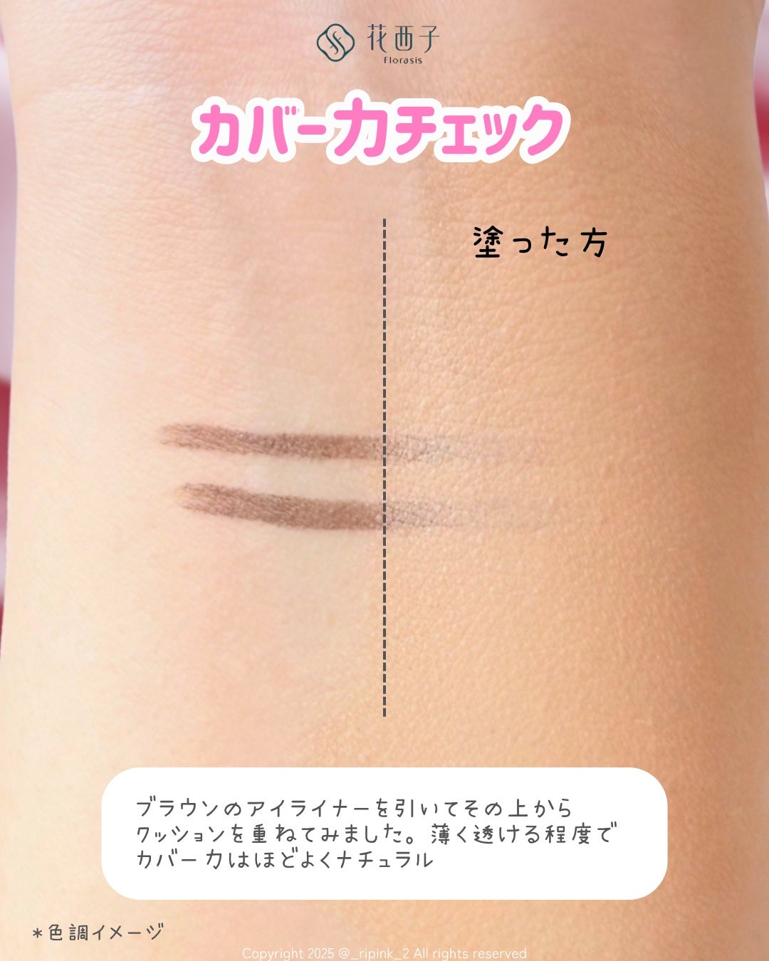 りっぴ on LIPS 「クッションファンデとパウダーどっちが気になる?🥹⠀⠀⠀⠀クッシ..」(5枚目)