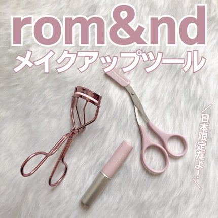 ロムアンドシリコンリップブラシ/rom&nd/メイクブラシを使ったクチコミ(1枚目)