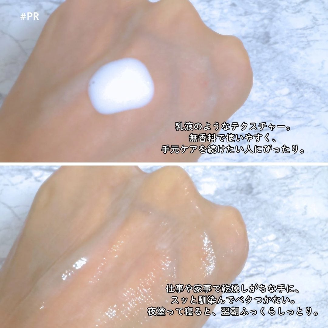 エンフォート薬用ホワイトジェルセラム/サニクリーン九州/ハンドクリームを使ったクチコミ(3枚目)