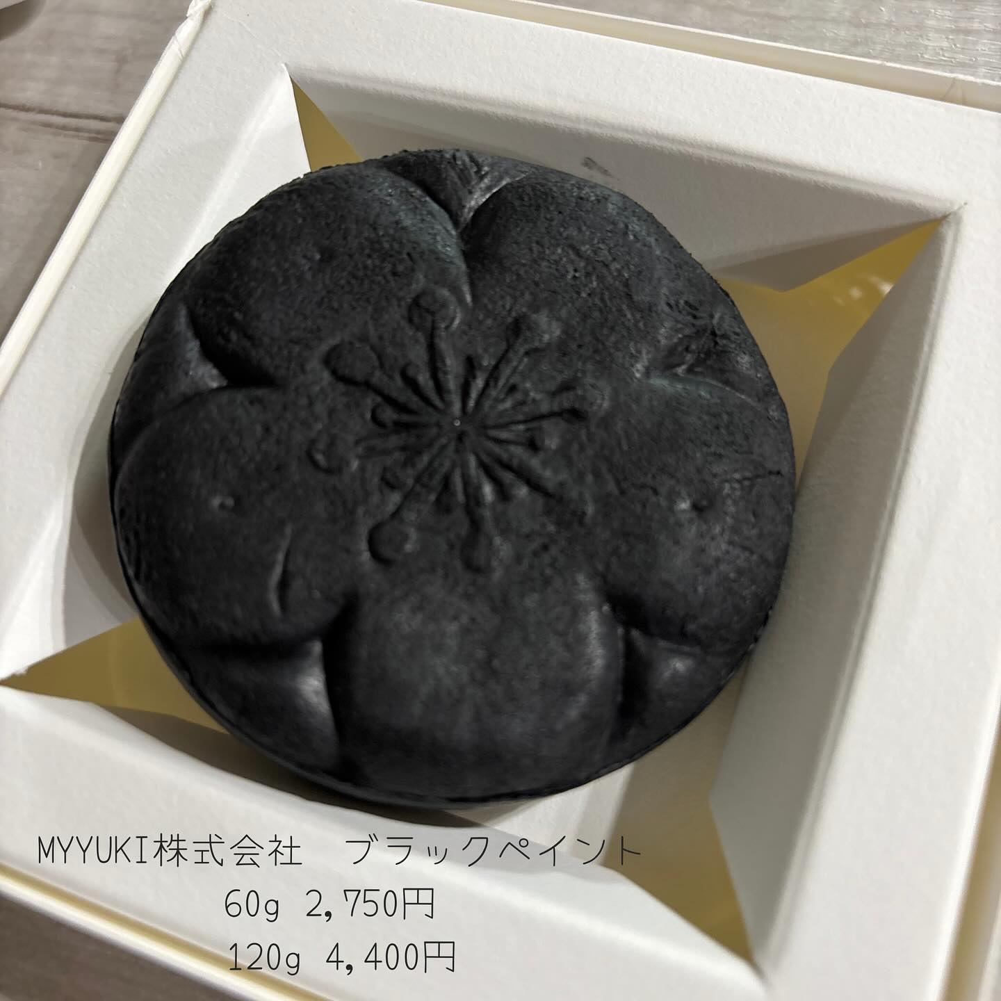 ブラックペイント/ブラックペイント/洗顔石鹸を使ったクチコミ（3枚目）