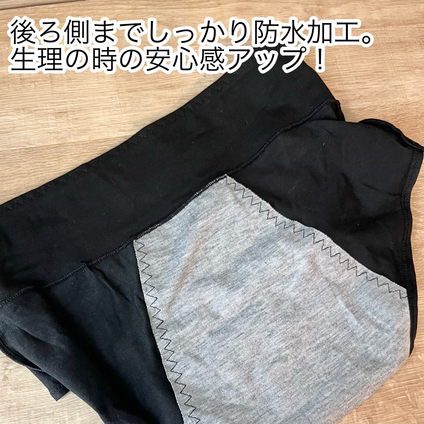 サニタリーショーツ/deardoris/その他生理用品を使ったクチコミ（2枚目）