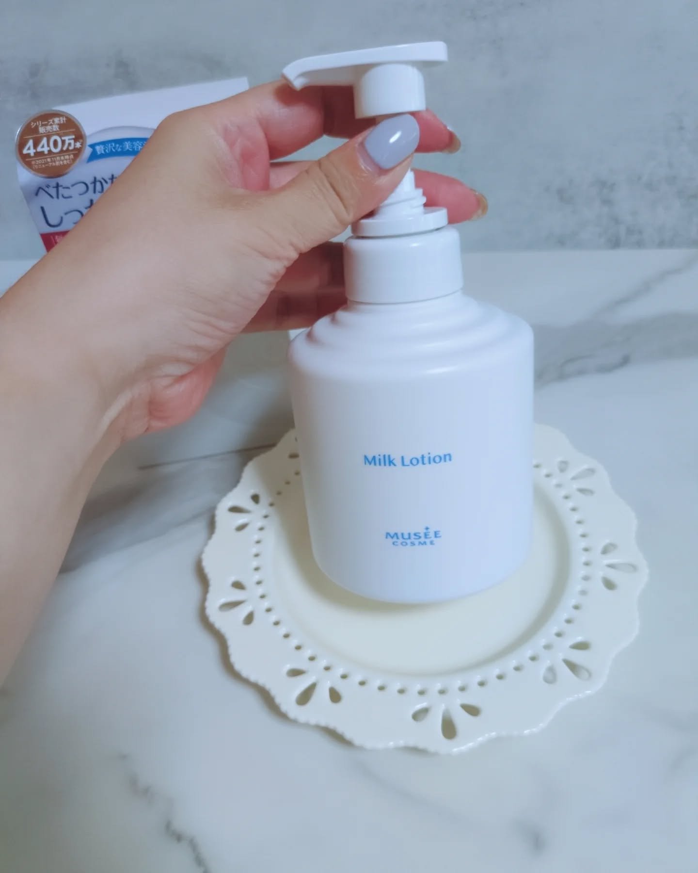 ミュゼコスメ ミルクローション/ミュゼコスメ/ボディミルクを使ったクチコミ（2枚目）