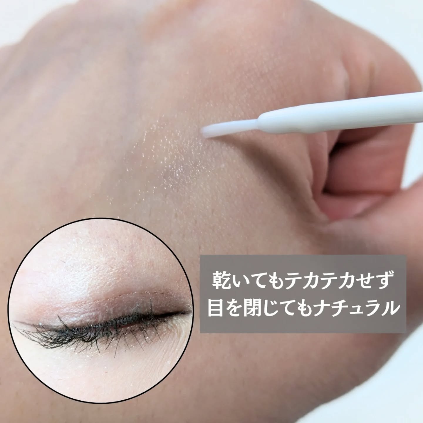 Eye kutto/メザイク/二重まぶた用アイテムを使ったクチコミ（3枚目）