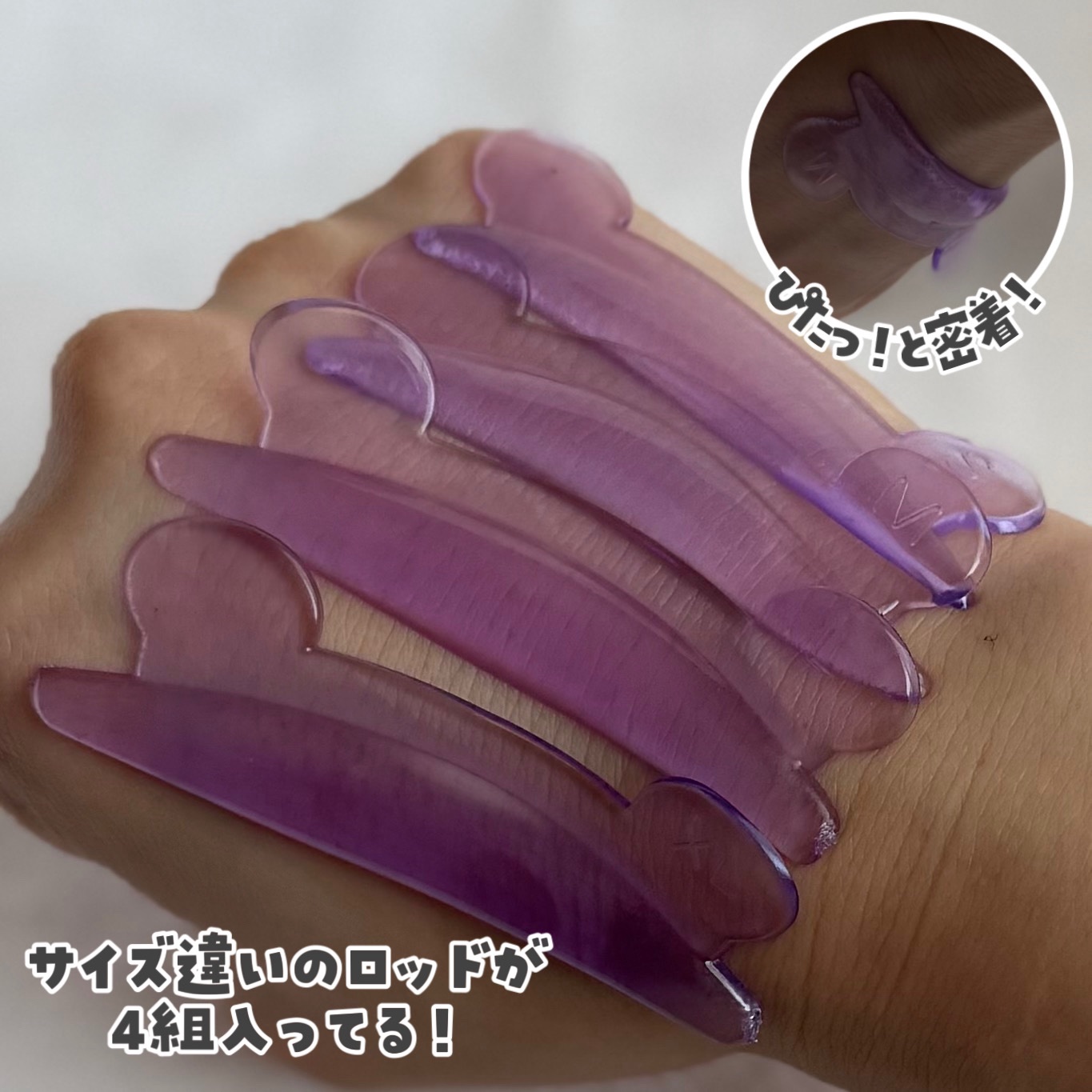 イージーアイラッシュリフトキット/COSNORI/その他キットセットを使ったクチコミ（3枚目）