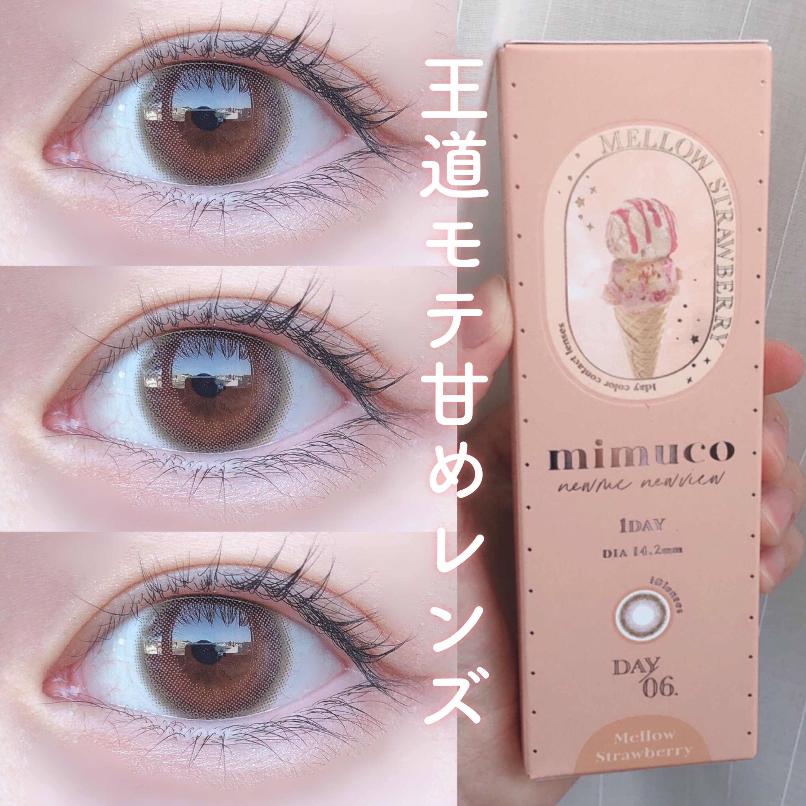 ラブ・ライナー リキッドアイライナーＲ３/ラブ・ライナー/リキッドアイライナーを使ったクチコミ（1枚目）