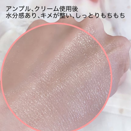 珈琲豆♡ on LIPS 「COSNORIお家で簡単スローエイジングナイトケア!PDRN★..」(8枚目)