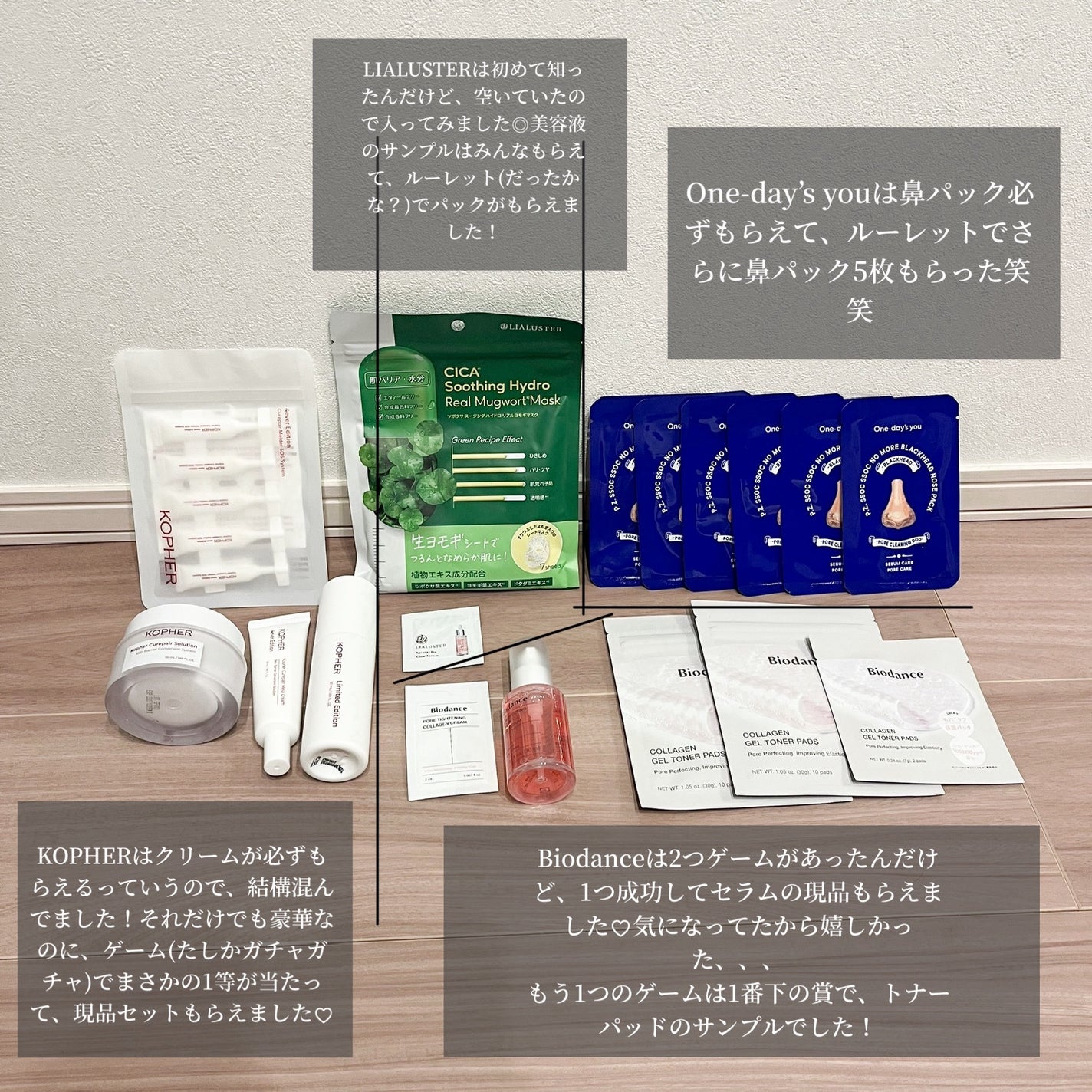 もずく☺︎投稿ある方フォロバ100 on LIPS 「ちょっと見づらくなっちゃってごめんなさい(;;)先日MEGAC..」(7枚目)