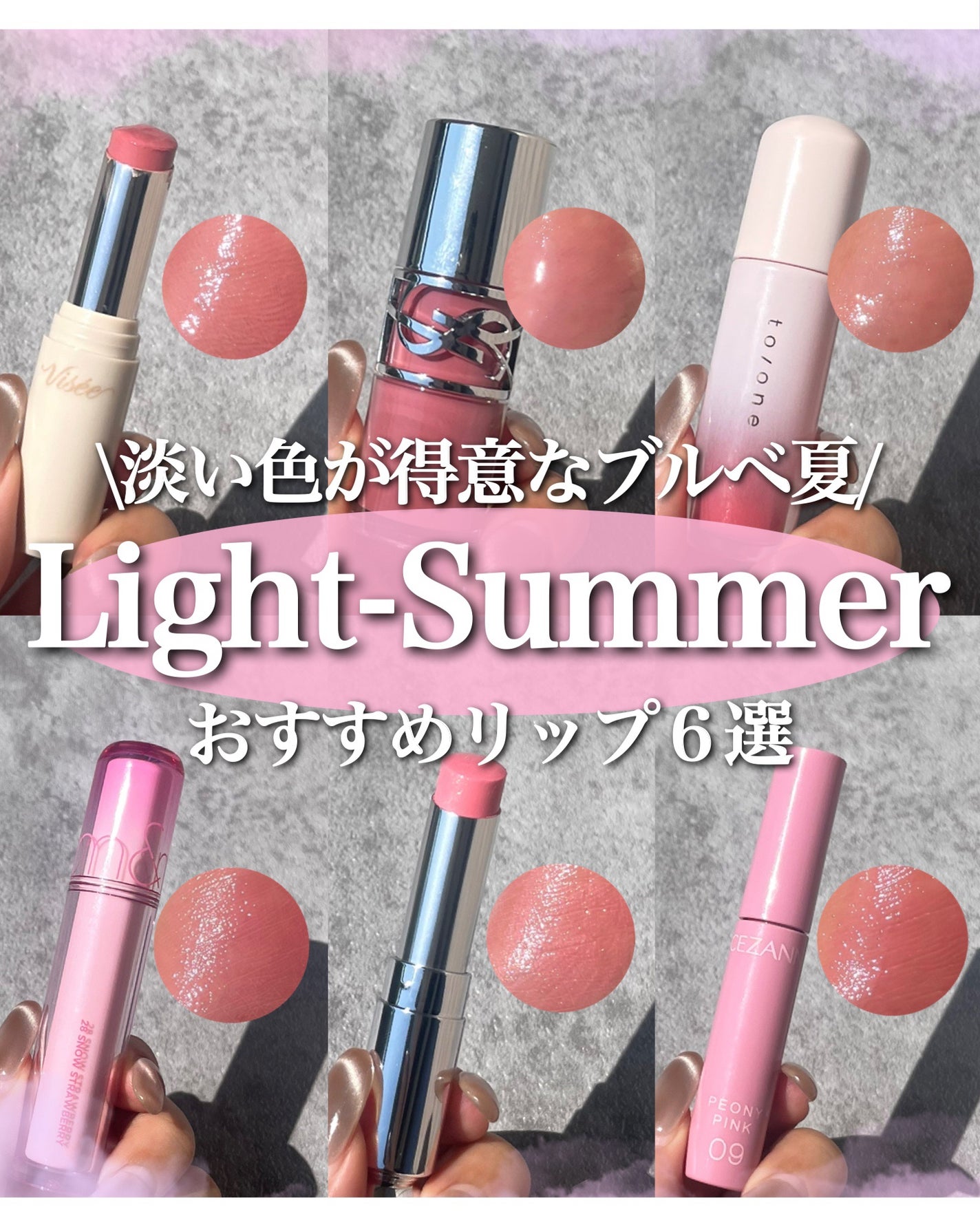 ウォータリーティントリップ/CEZANNE/リップティントを使ったクチコミ(1枚目)