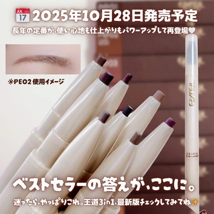 エクセル ザ プライムアイブロウ/excel/アイブロウペンシルを使ったクチコミ(5枚目)