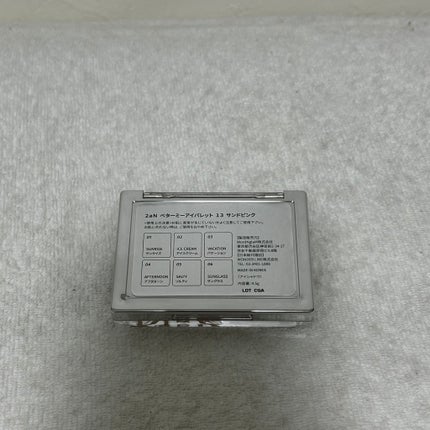 ベターミーアイパレット/2aN/マルチパレットを使ったクチコミ(4枚目)