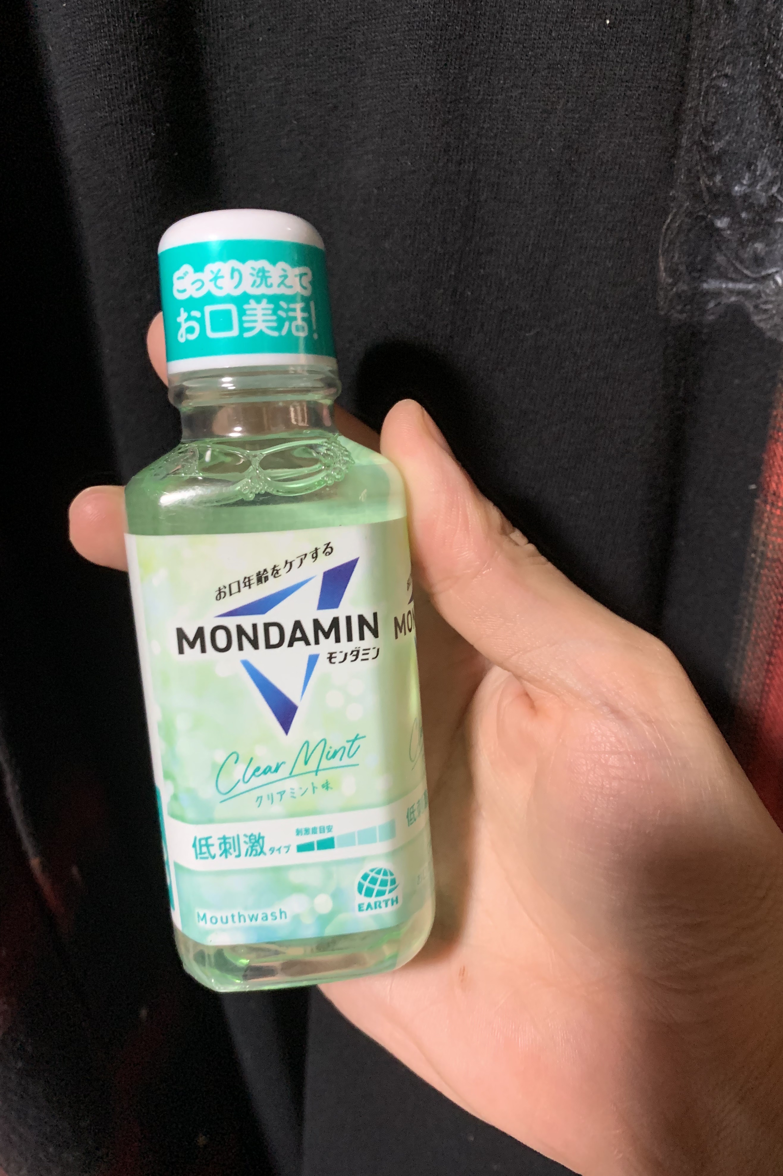 自動で出てくるモンダミンセット/モンダミン/マウスウォッシュ・スプレーを使ったクチコミ（1枚目）