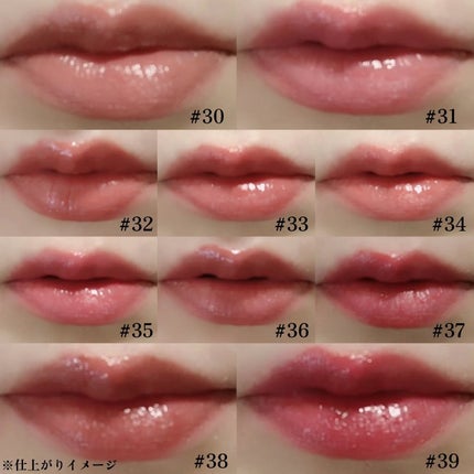 くまねこもん on LIPS 「3CEの「グレイジーリップグロウ」💄韓国・オリヤンで話題の“#..」(4枚目)