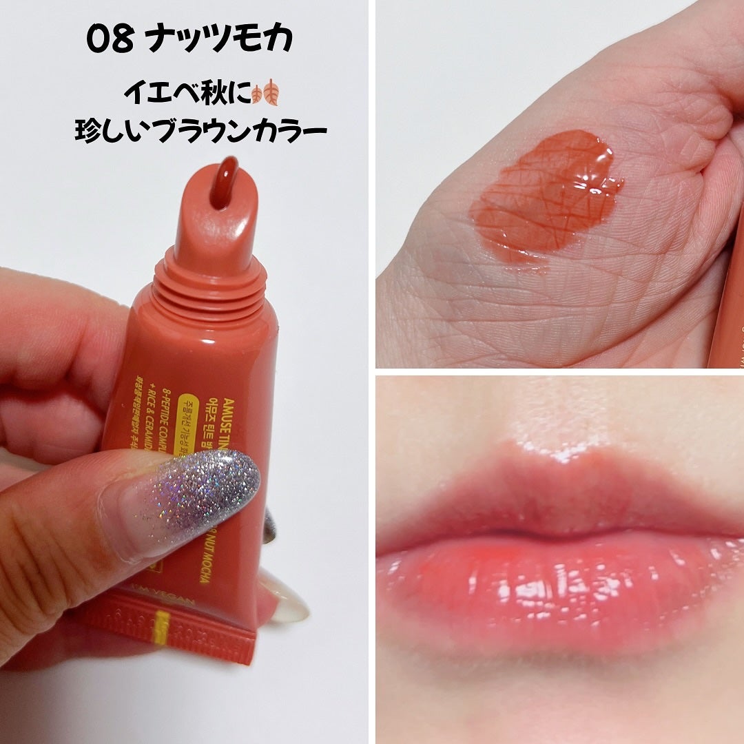 あやこ @フォロバ100 on LIPS 「バッグにつけた瞬間かわいいの確定🎀💗AMUSEティントバームキ..」(4枚目)