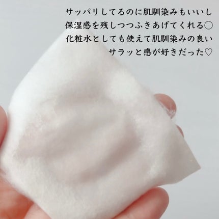 オードムーゲVC 薬用ふきとり化粧水/オードムーゲ/拭き取り化粧水を使ったクチコミ(3枚目)