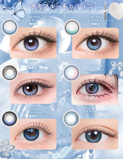 I-GIRL ONE PICK/蜜のレンズ/1ヶ月(1MONTH)カラコンを使ったクチコミ(1枚目)