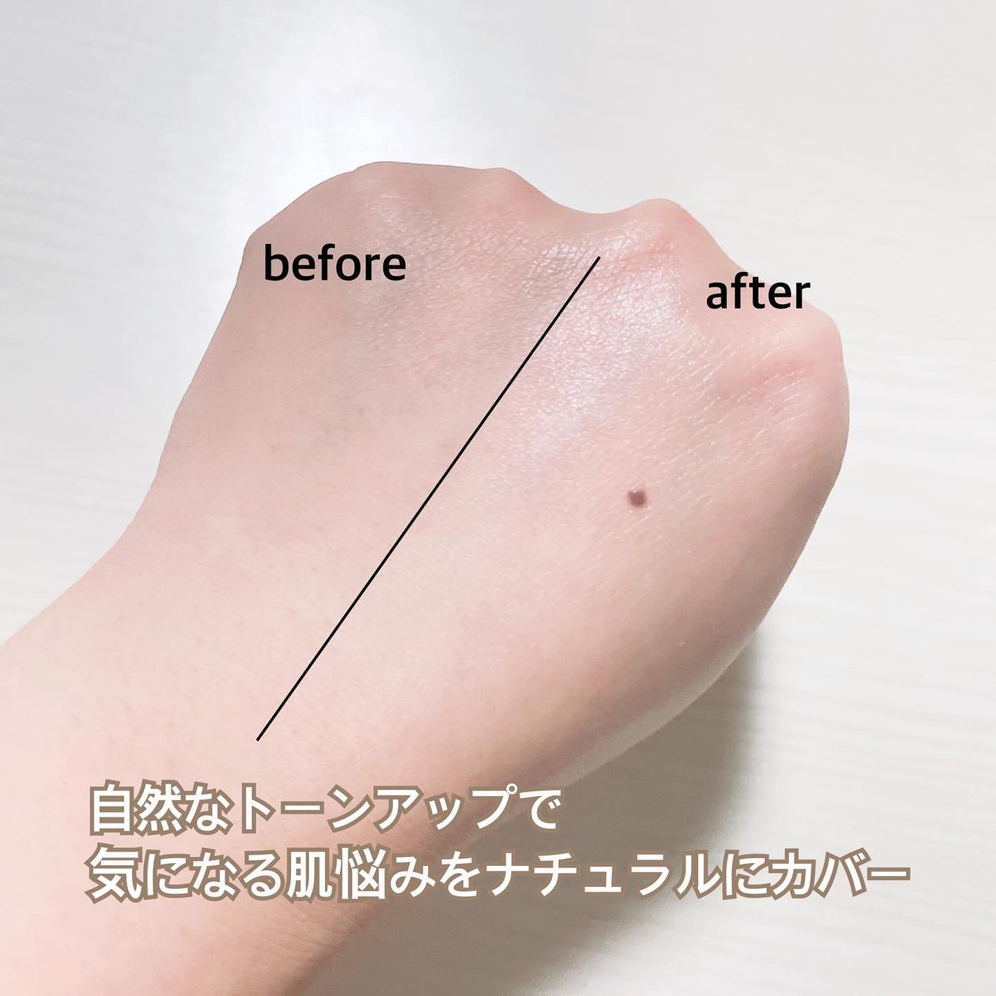 ピュア ナチュラル プレミアム ブライトニング デイクリームUV/pdc/化粧下地を使ったクチコミ(3枚目)