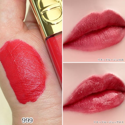ルージュ ディオール シークイン リキッド デュオ(ホリデーコレクション 2025 限定品)/Dior/口紅・グロス・リップライナー・リップケアを使ったクチコミ(9枚目)