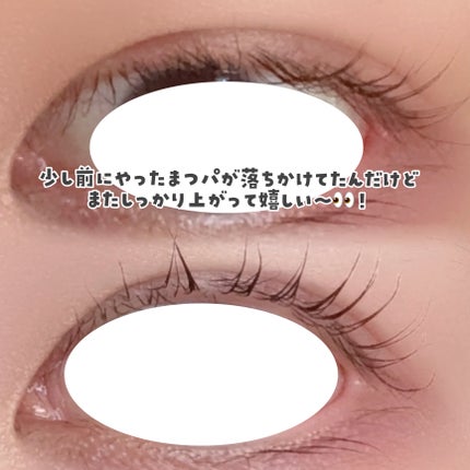 Kara on LIPS 「※目元の画像が出てくるので苦手な方は注意してください🙇🏻♀️..」(5枚目)