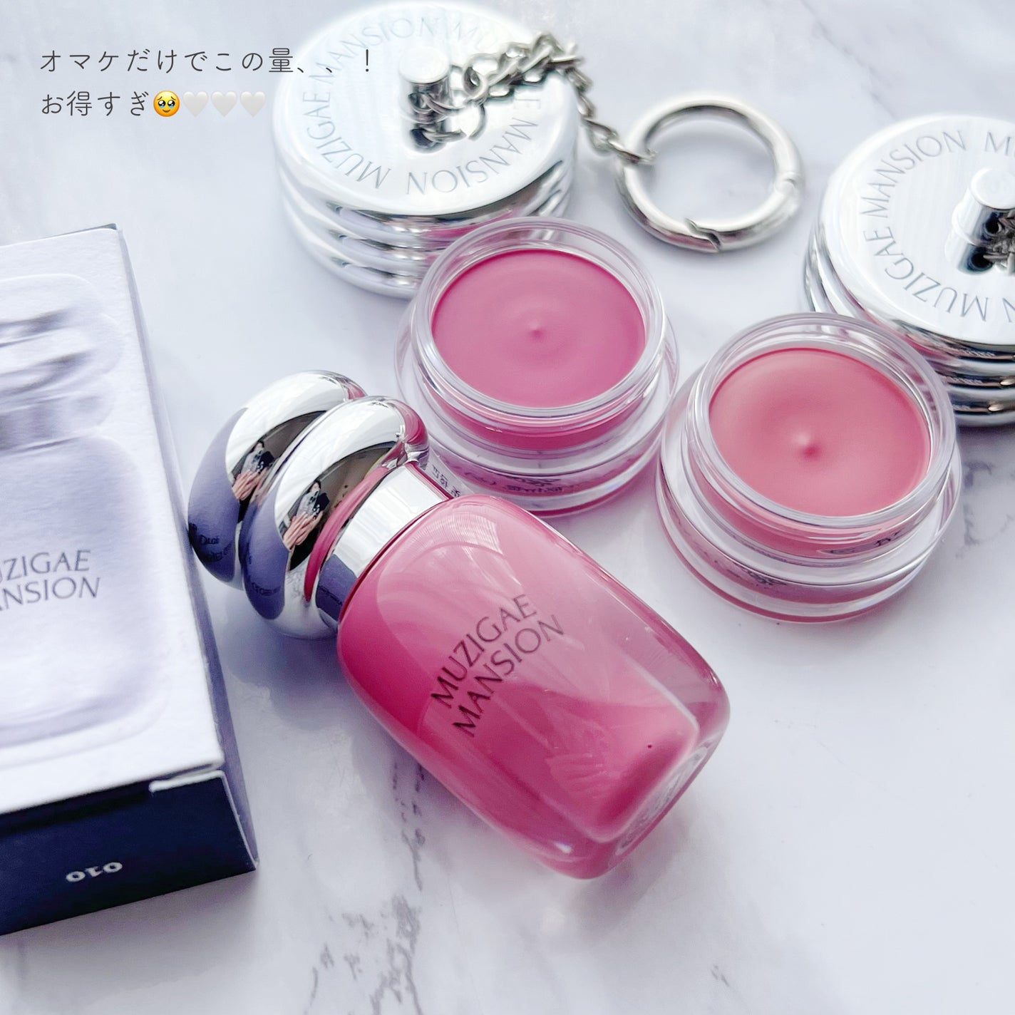オブジェグロッシーミニ/MUZIGAE MANSION/リップティントを使ったクチコミ(5枚目)