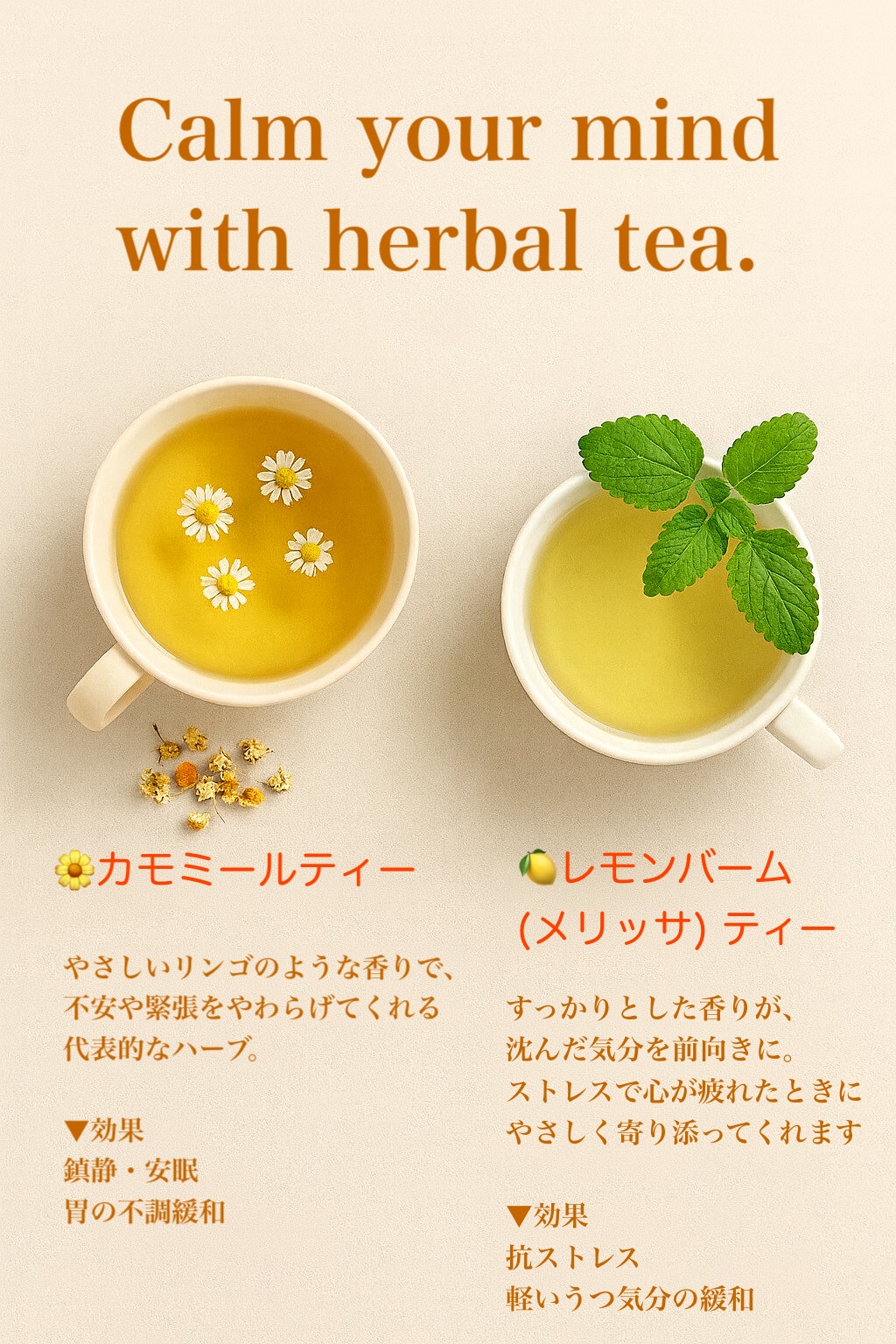 スリーピータイム/セレッシャルシーズニング/食品を使ったクチコミ（1枚目）