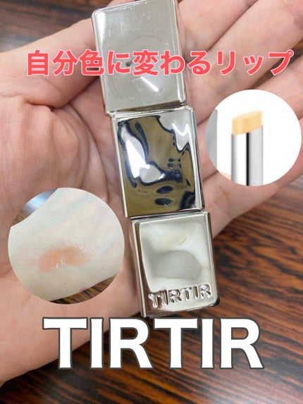 ウォーターメロウリップバーム/TIRTIR(ティルティル)/リップバームを使ったクチコミ(1枚目)