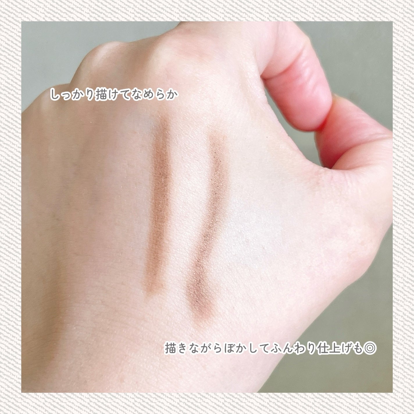 アイブロー·くり出し式/無印良品/アイブロウペンシルを使ったクチコミ(3枚目)