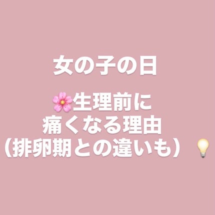 ソフィ シンクロフィット 多い日の昼用/ソフィ/ナプキンを使ったクチコミ(1枚目)