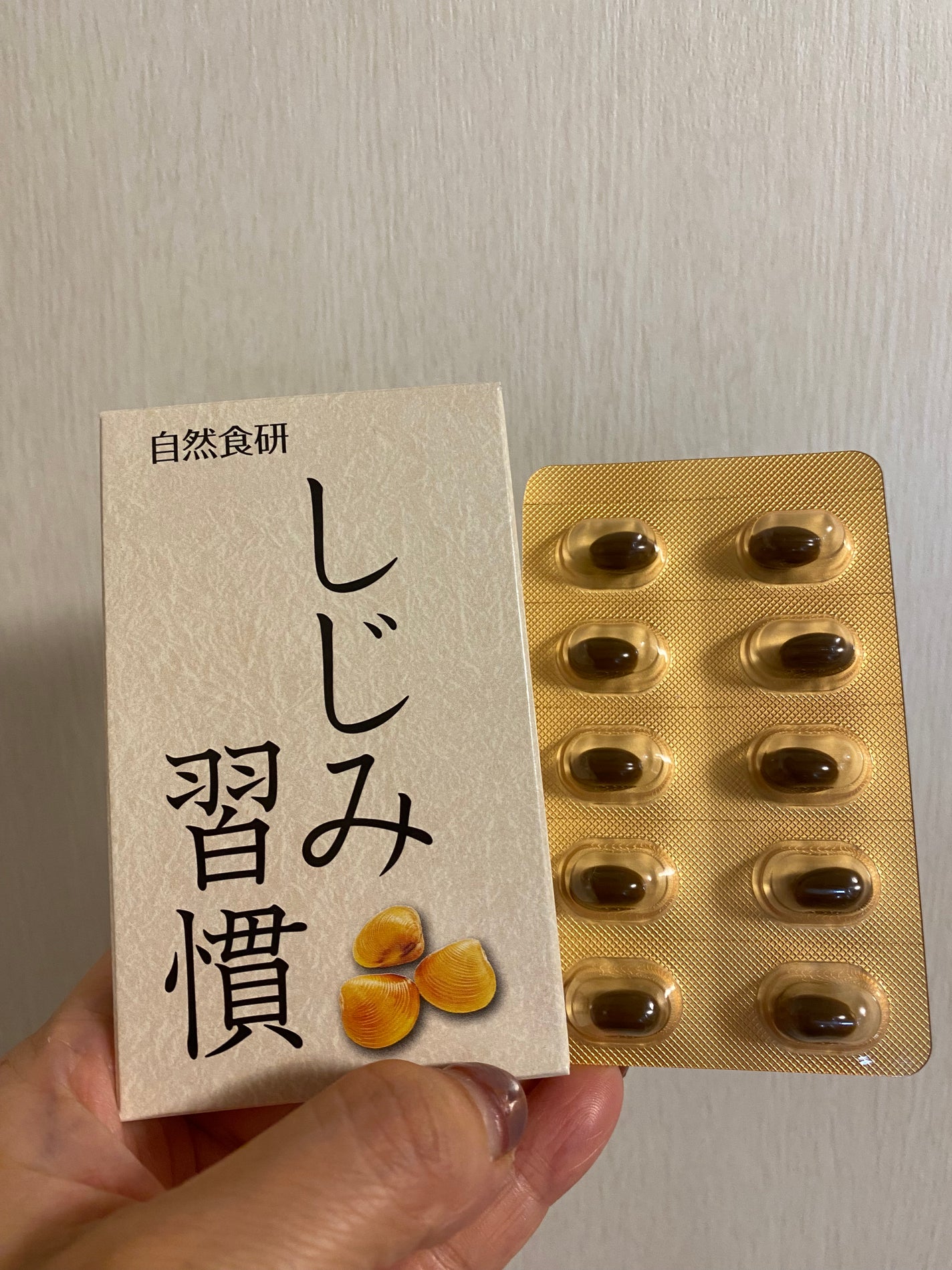 しじみ習慣/自然食研/健康サプリメントを使ったクチコミ(4枚目)