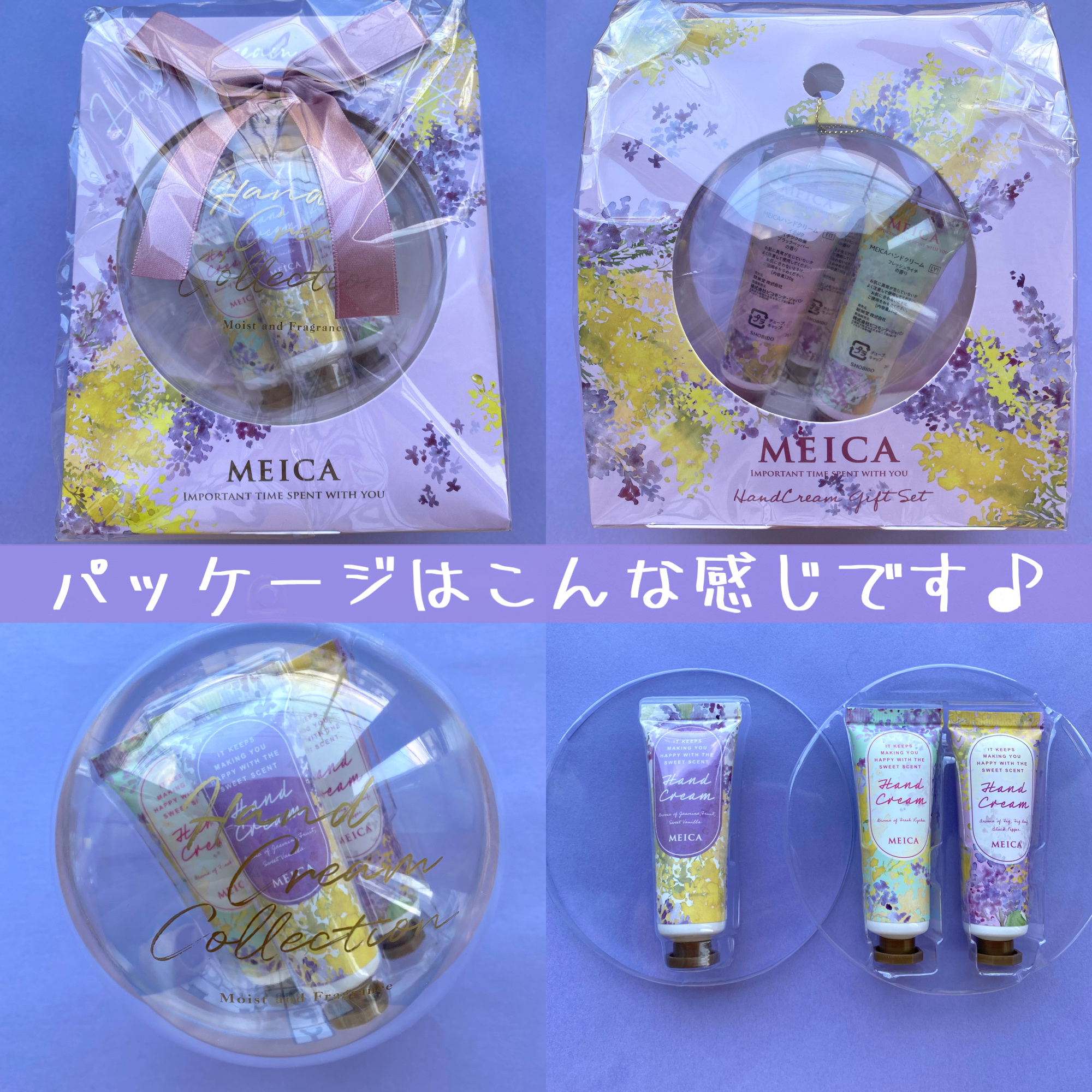 ハンドクリーム/MEICA/ハンドクリームを使ったクチコミ（2枚目）