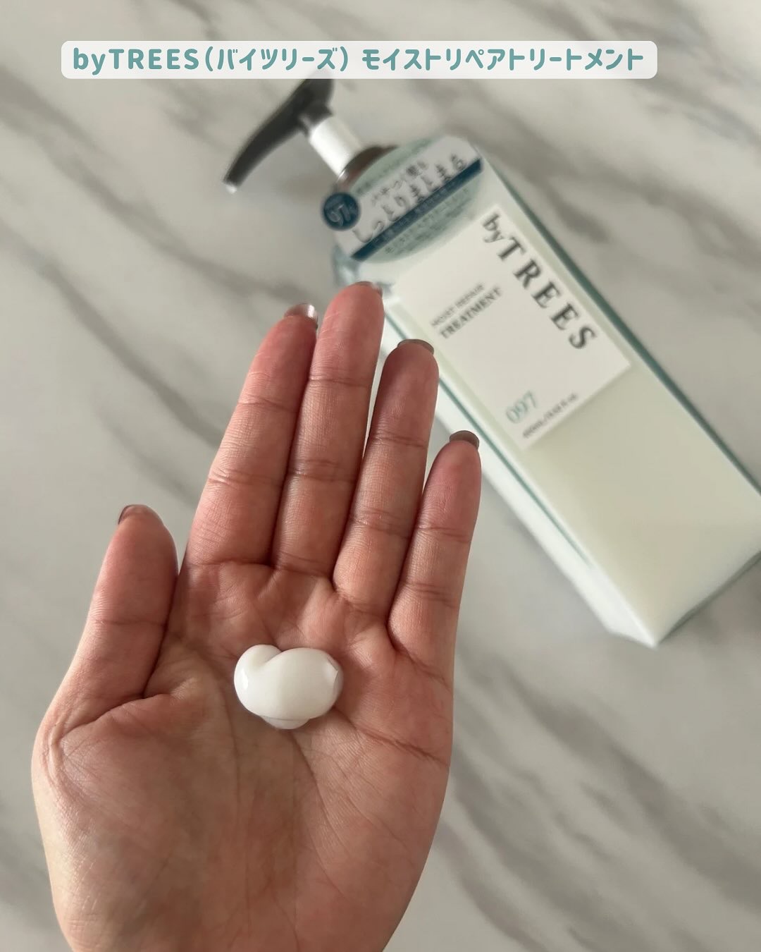 バイツリーズ モイストリペアシャンプー/トリートメント/byTREES/市販シャンプーを使ったクチコミ（3枚目）