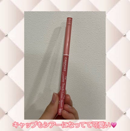 クリーミータッチライナー シアー/キャンメイク/ジェルアイライナーを使ったクチコミ(4枚目)
