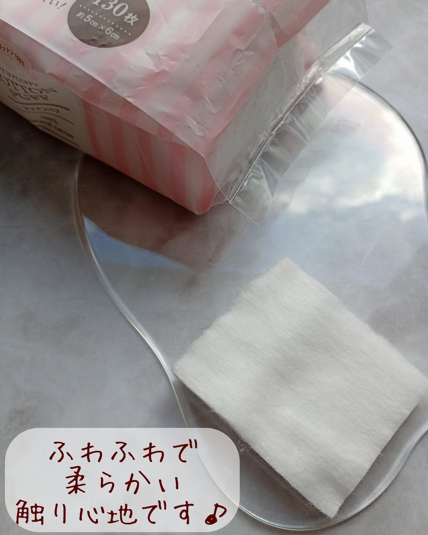 コットンパフ/セリア/コットンを使ったクチコミ(3枚目)