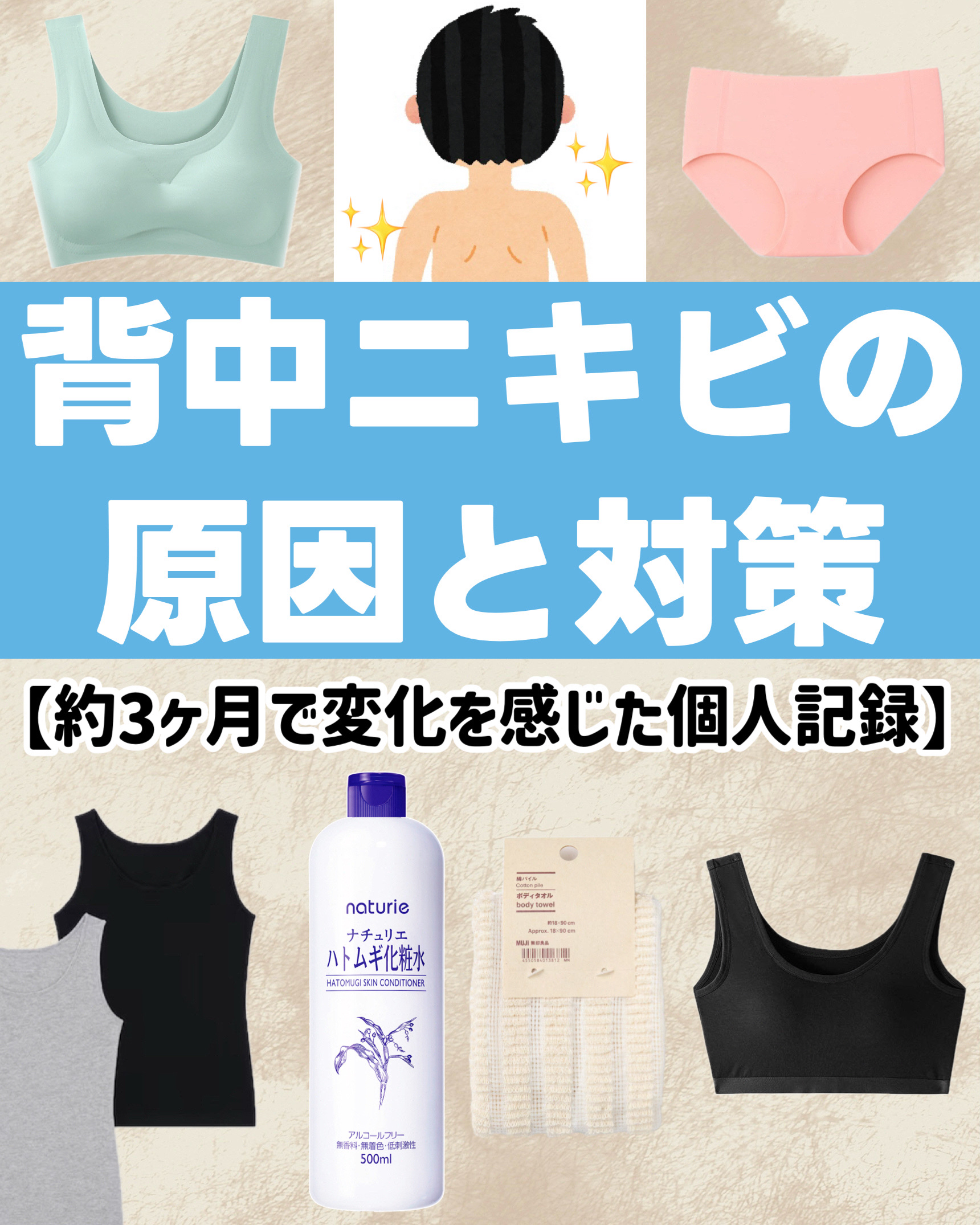 ハトムギ化粧水(ナチュリエ スキンコンディショナー R )/ナチュリエ/化粧水を使ったクチコミ（1枚目）