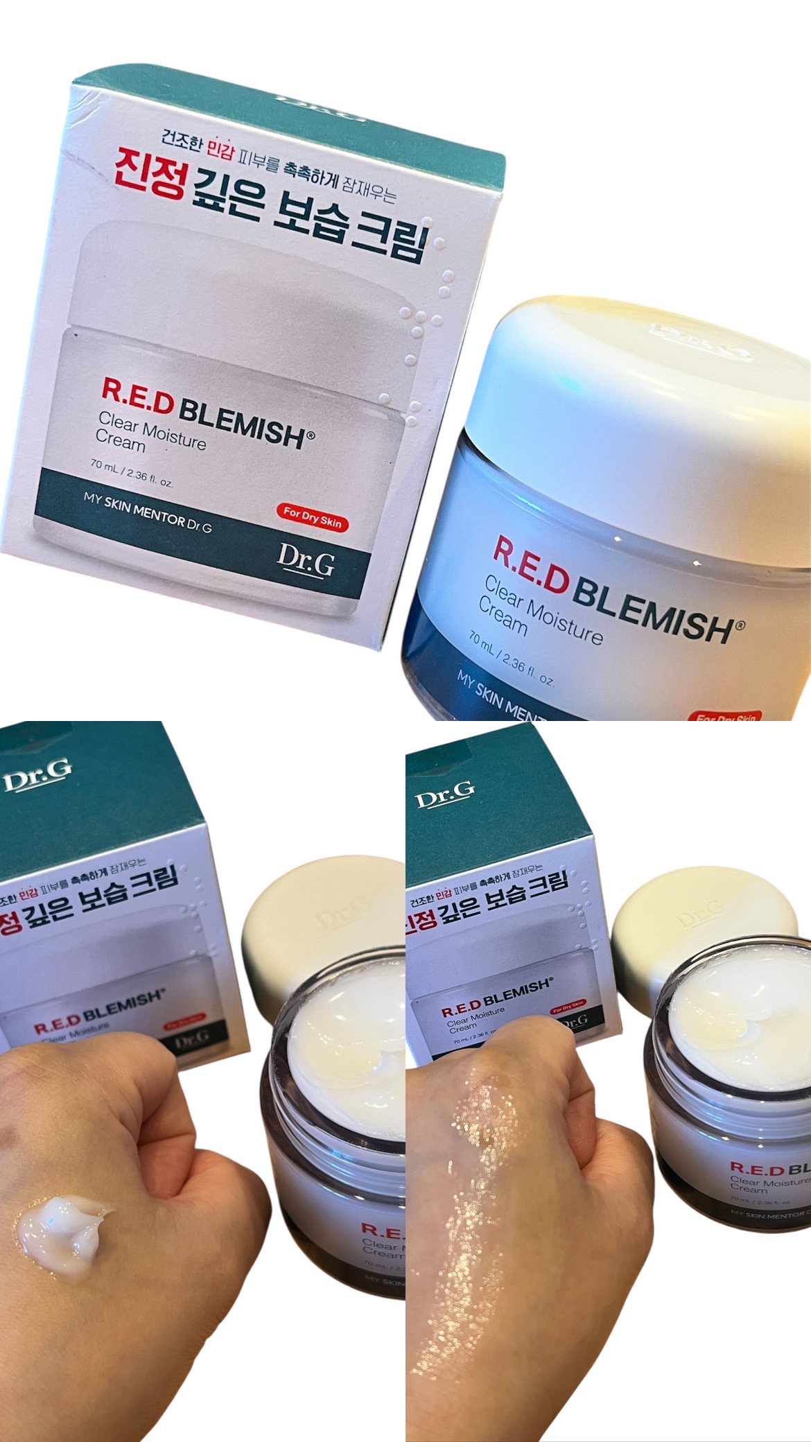レッドブレミッシュ クリアスージングクリーム/Dr.G/フェイスクリームを使ったクチコミ（3枚目）