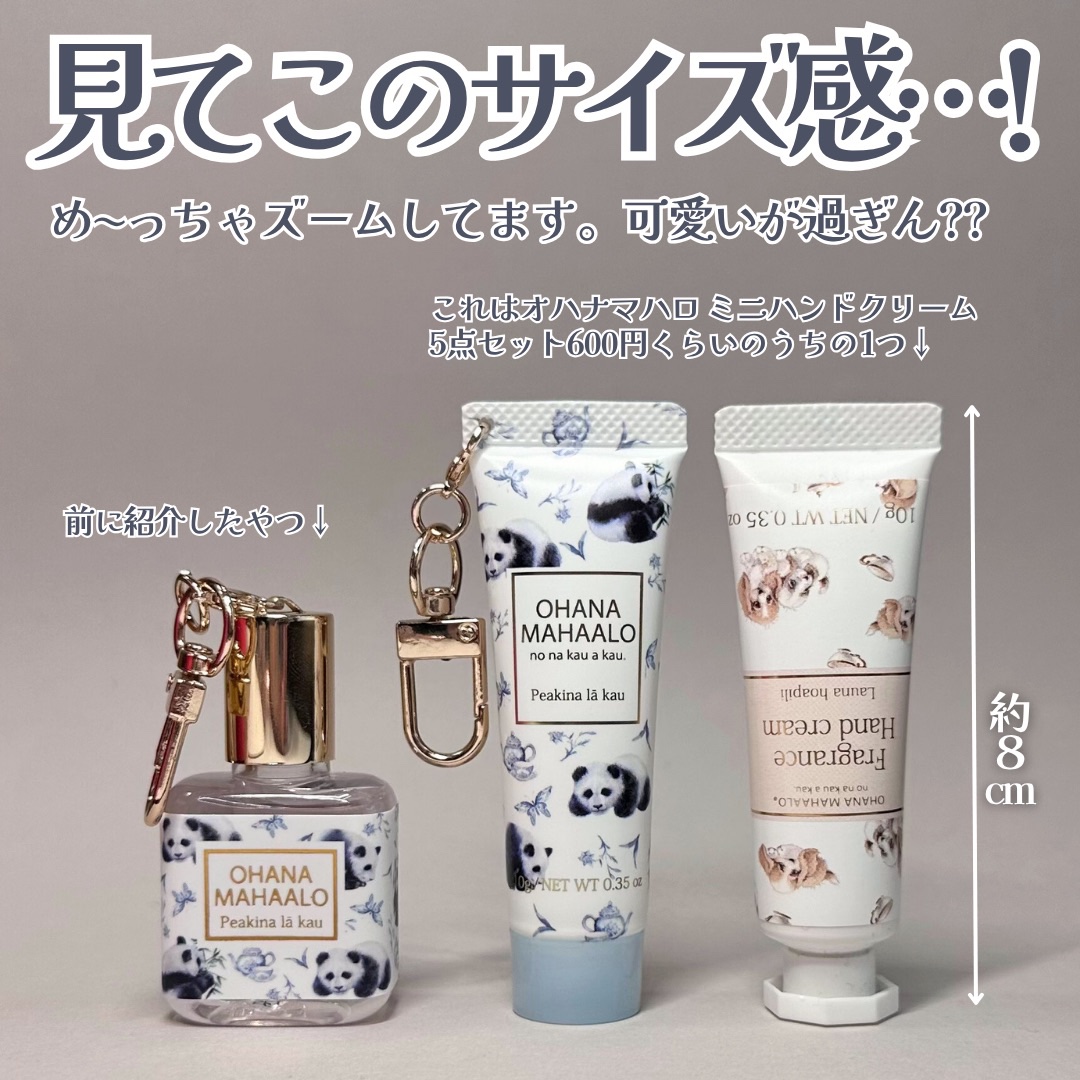 オハナ・マハロ フレグランス ハンドクリーム ペアキナ ラーカウ/OHANA MAHAALO/ハンドクリームを使ったクチコミ（2枚目）