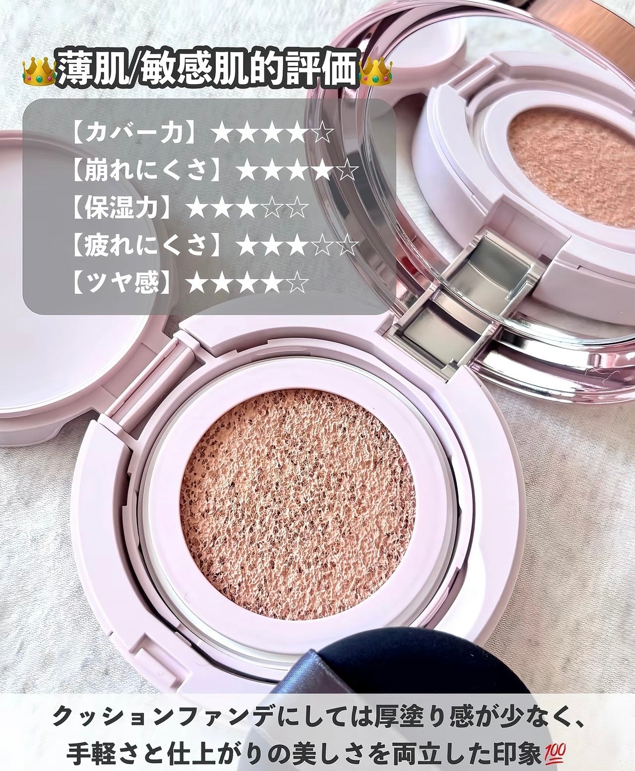 利佳 on LIPS 「プリマヴィスタさんからクッションファンデが出ました🩷カバー力も..」(3枚目)