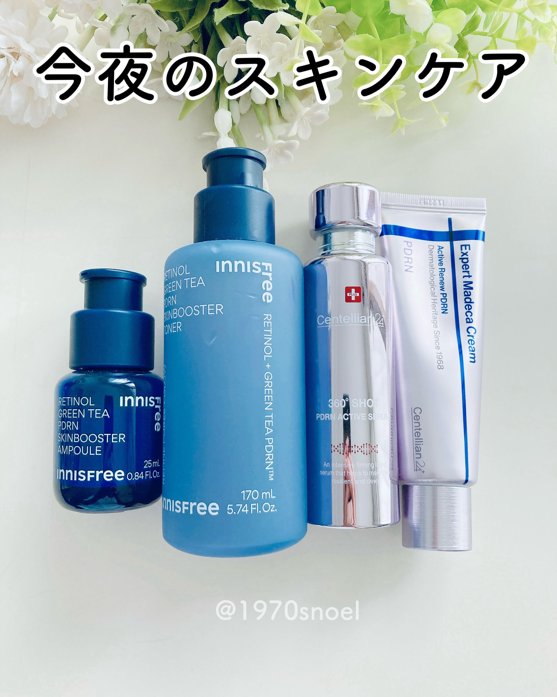 #今夜のスキンケア

今日は韓国コスメ縛りで😊

🍁innisfree
レチノールPDRN　
アドバンスドエッセンスローション
レチノール PDRN アドバンスド セラム

🍁センテリアン24
360度ショットPDRNアクティブセラム