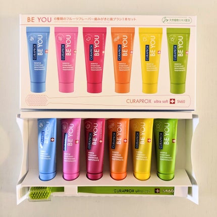 クラプロックスビーユー/CURAPROX/歯磨き粉を使ったクチコミ(2枚目)