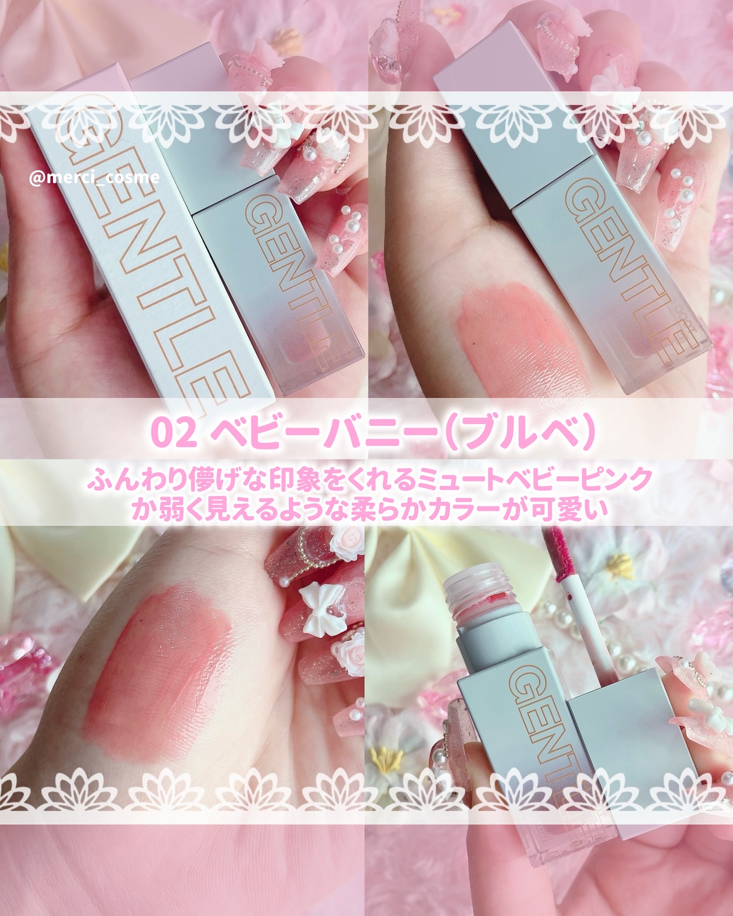 ジェントルキスグロウティント/Tooq/リップティントを使ったクチコミ（2枚目）