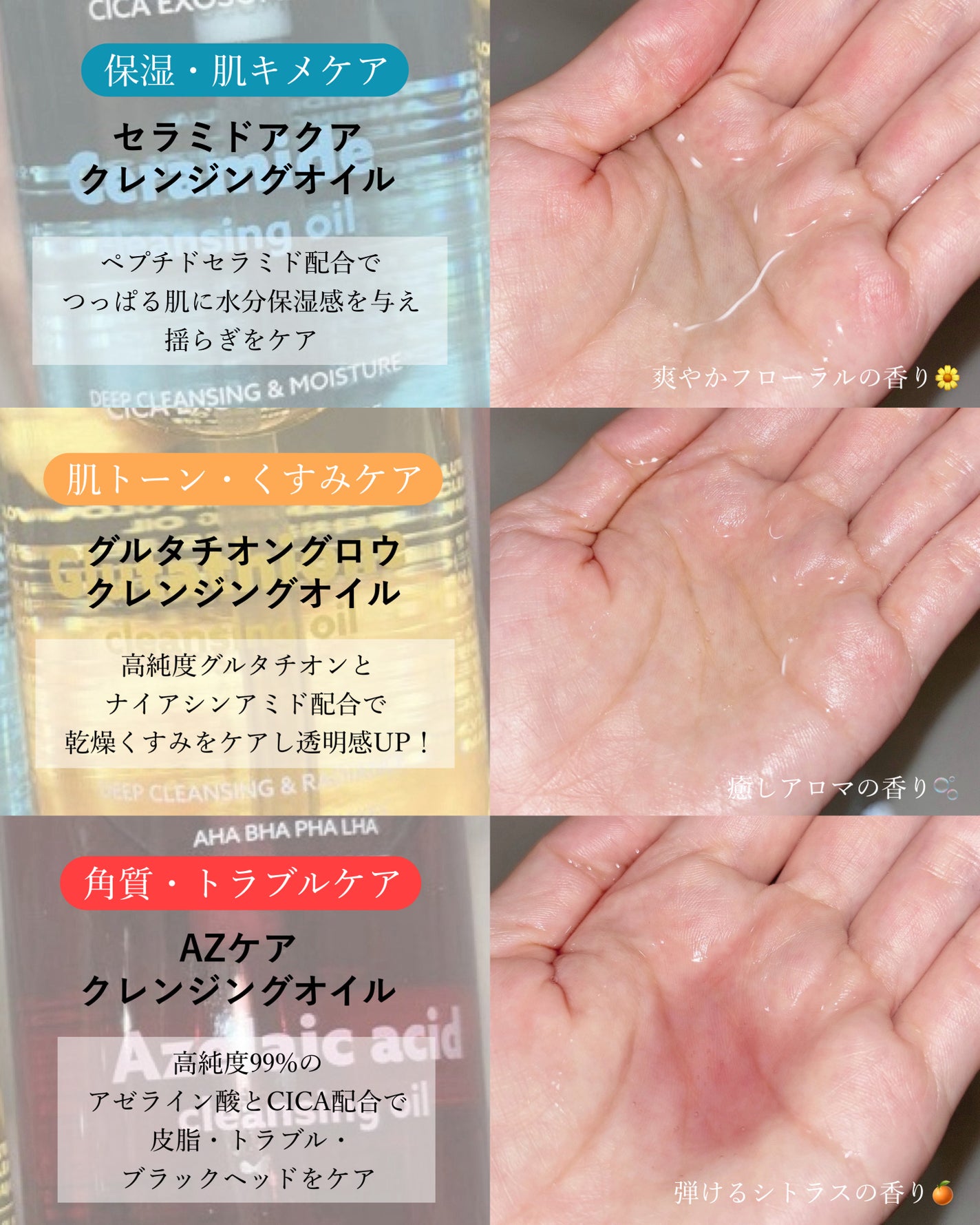 AZケア クレンジングオイル/VT/オイルクレンジングを使ったクチコミ(2枚目)