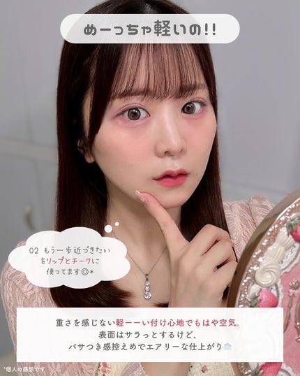 ソフトフィクシングティント/ETUDE/口紅を使ったクチコミ(6枚目)