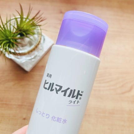 ヒルマイルドライトしっとり化粧水/健栄製薬/化粧水を使ったクチコミ(3枚目)
